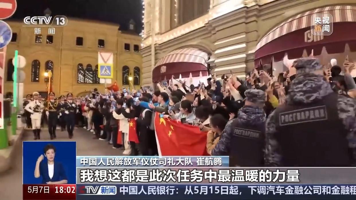 莫斯科人民支持驻外球队，球员士气飙升