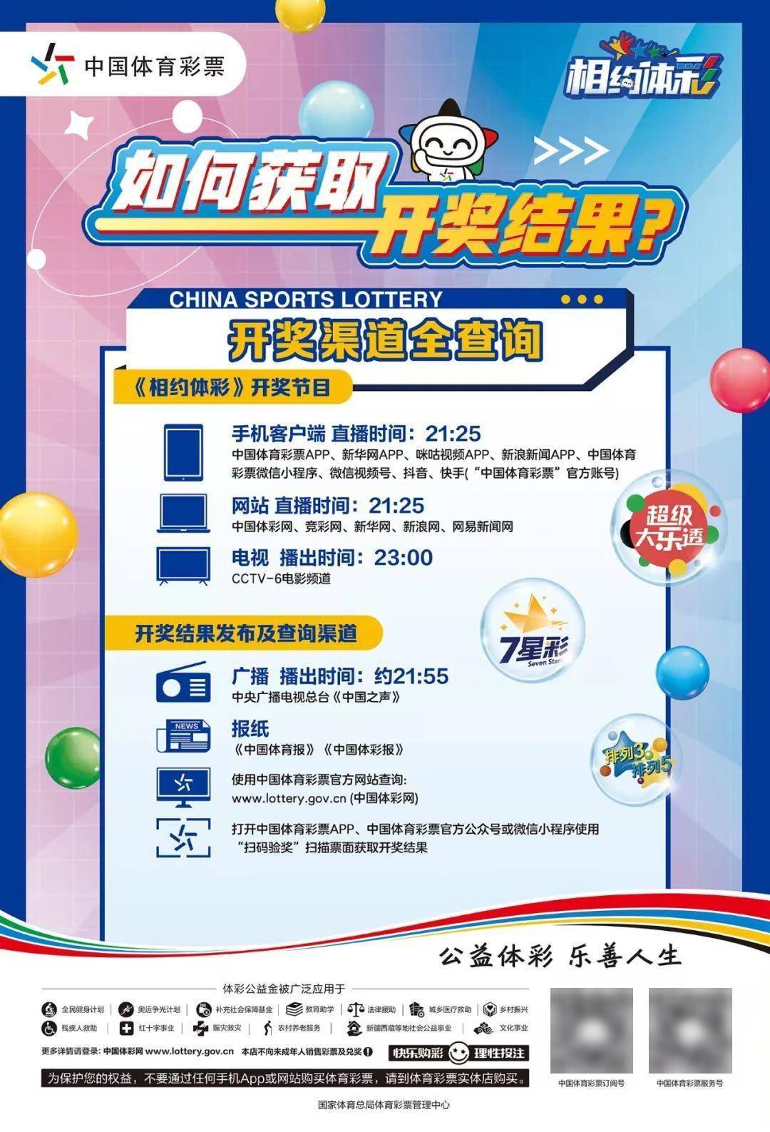 米乐体育m6官网-足球联赛再次争锋，球队战术全面展现